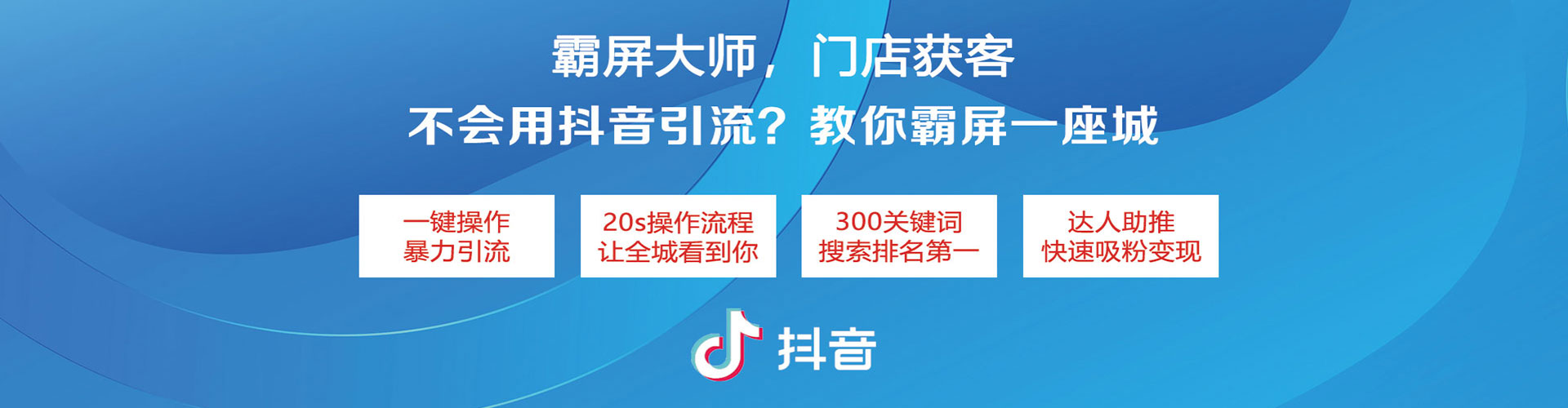 渭滨百度平台推广