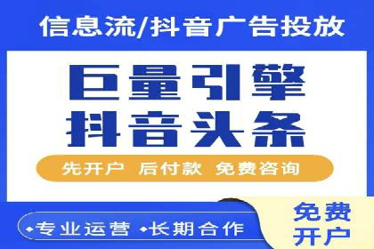 案例分享：SEM竞价托管助力品牌提升