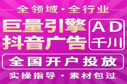 案例分享：SEM运营如何提高广告ROI